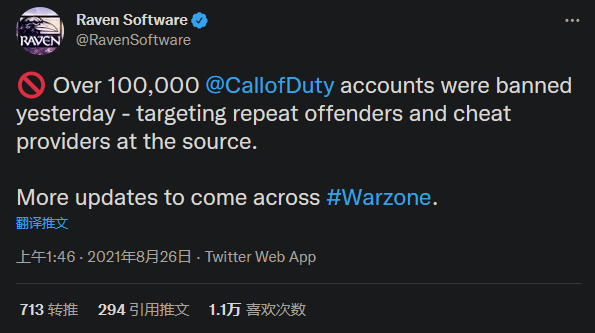 《使命召唤：战区》打击作弊者，一天封禁超 10 万账号