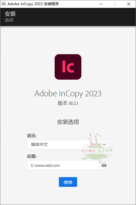 Adobe InCopy 2023 v18.4.0.56特别版
